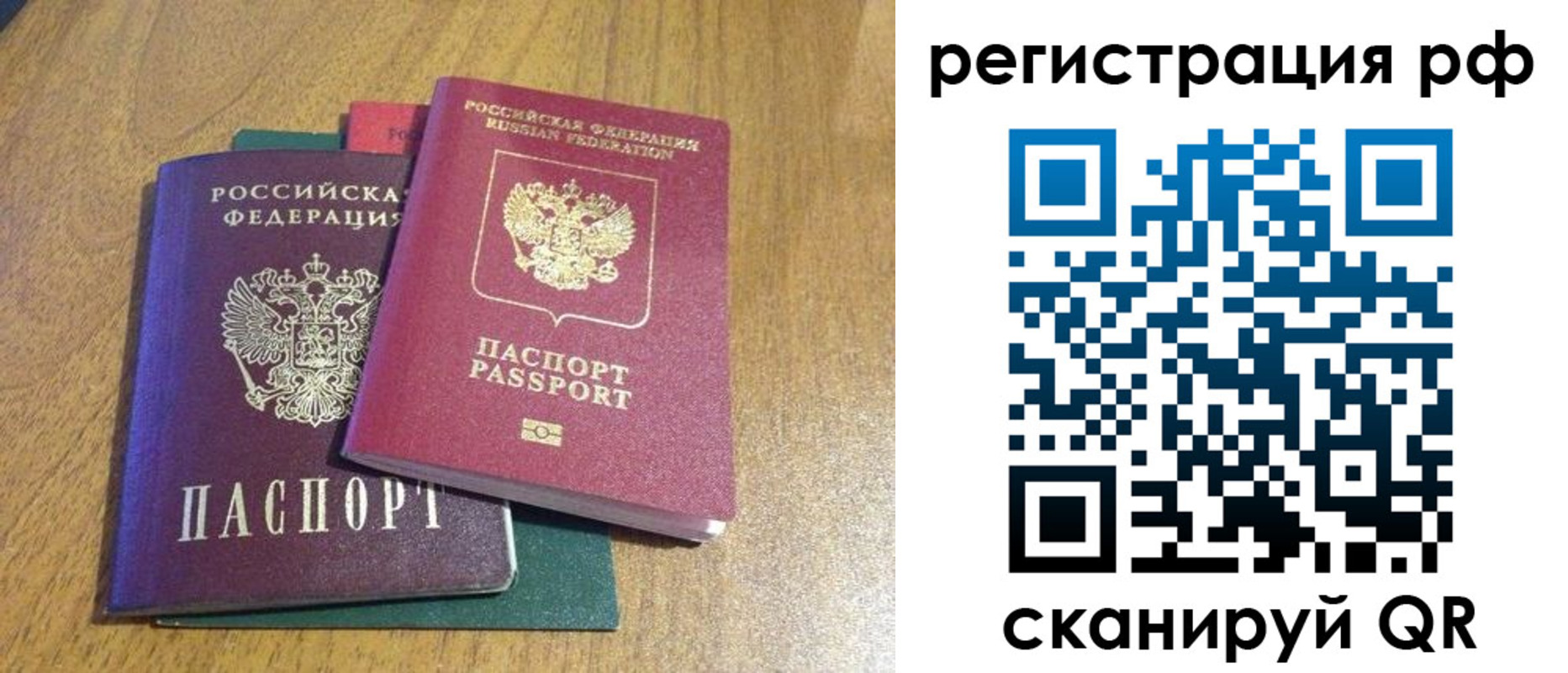 форма 3 в Благовещенске